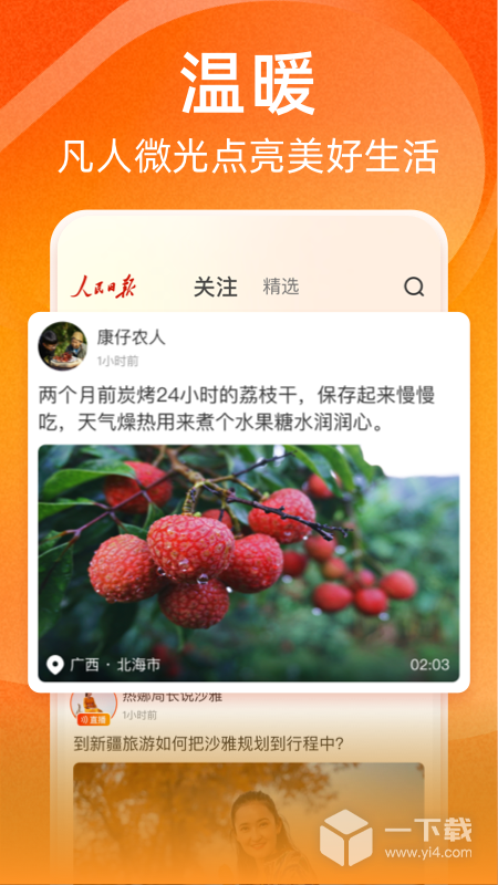 视界 v1.5.0