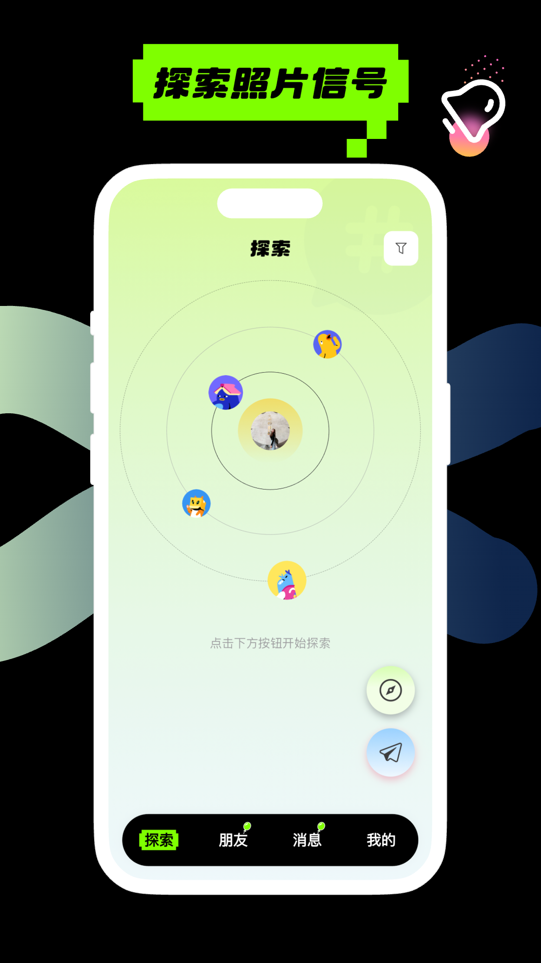 黄气球手机下载 v1.3.4