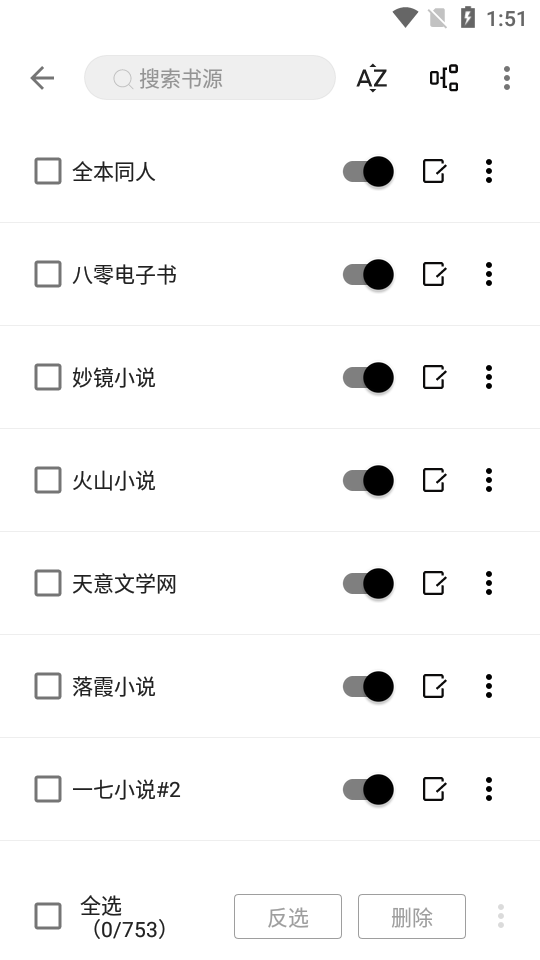 瓜子阅读app官方 v3.22.012721