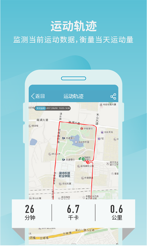 久乐健康安卓版 v3.5.4