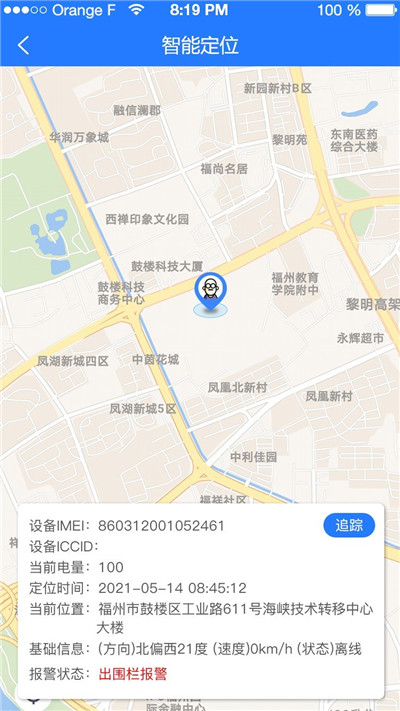北斗熊app v1.0.0