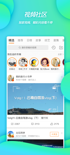 微博鸿蒙版app v15.12.5