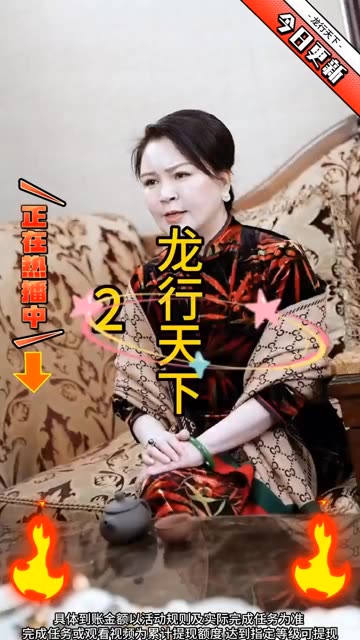 土豆看剧红包版下载 v1.0