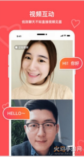 牵手恋爱app最新版 v2.11.92