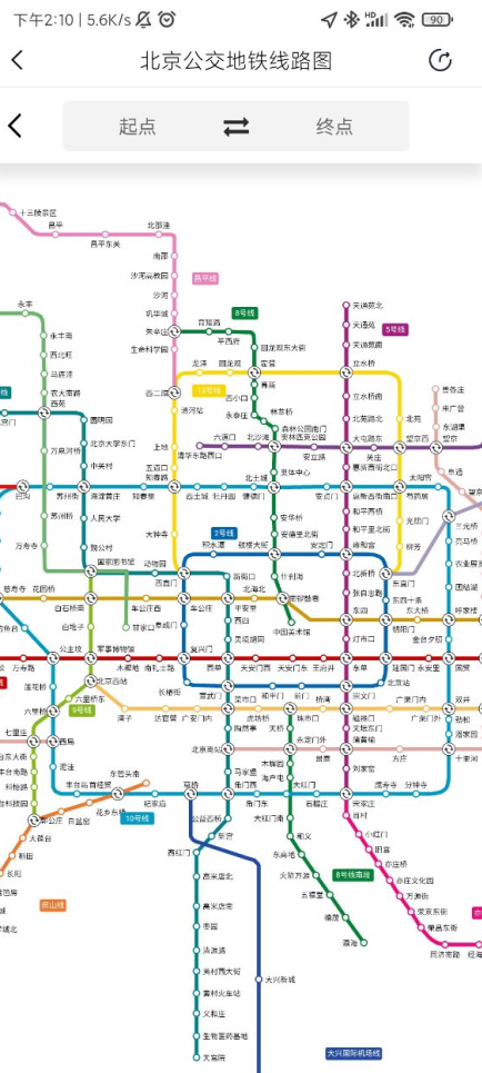 北京公交app v6.1.2