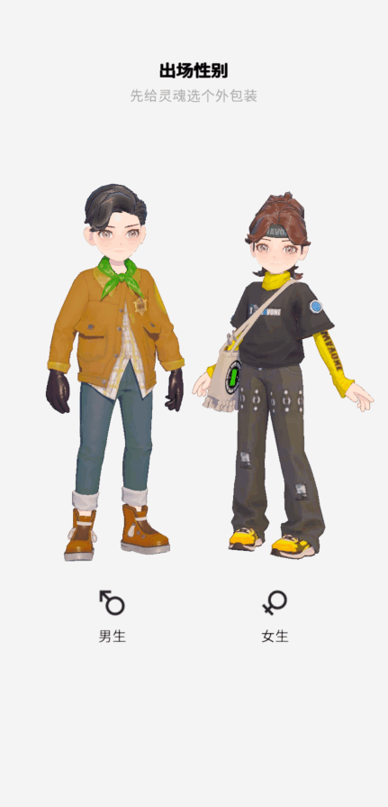 M8次元星岛APP v1.1.0