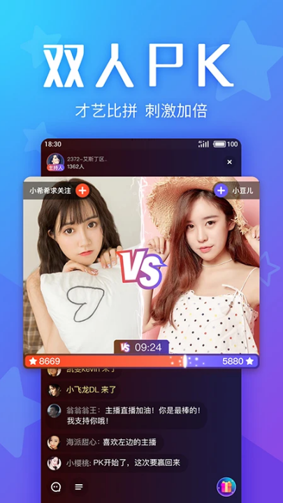 yo交友聊天软件 v4.10.0