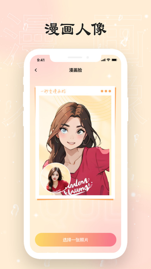 可乐相机拍照app下载 v1.0.5