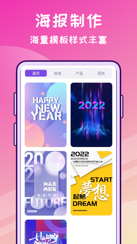 修图兔app下载正版2025 v1.0.0