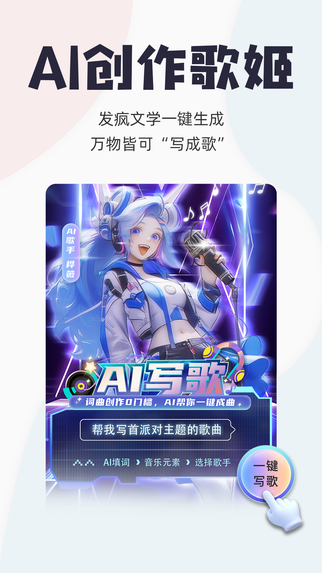 唱鸭app下载弹唱 v3.30.0.640