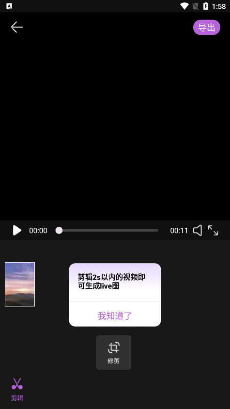 美拍相机美颜相机下载 v1.0.1