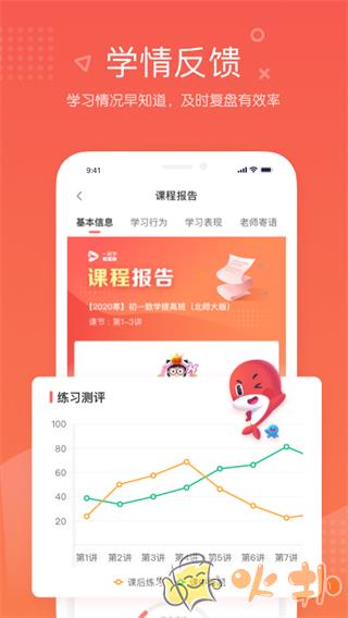 锦书在线 v2.32.28.10013