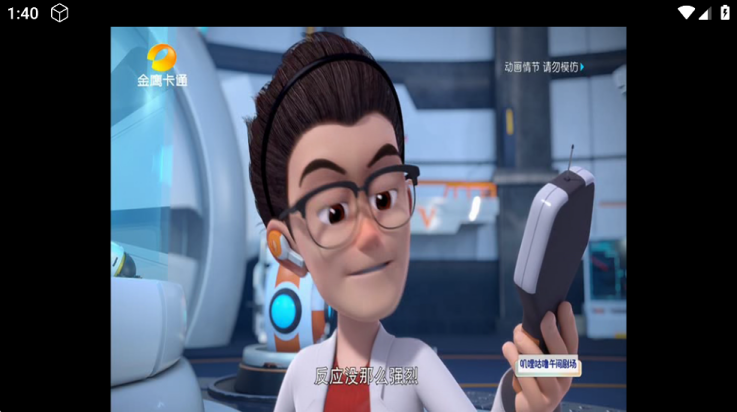 tao影视电视盒子 v6.0.8