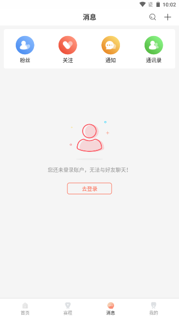 bszb比赛直播app v1.1.20