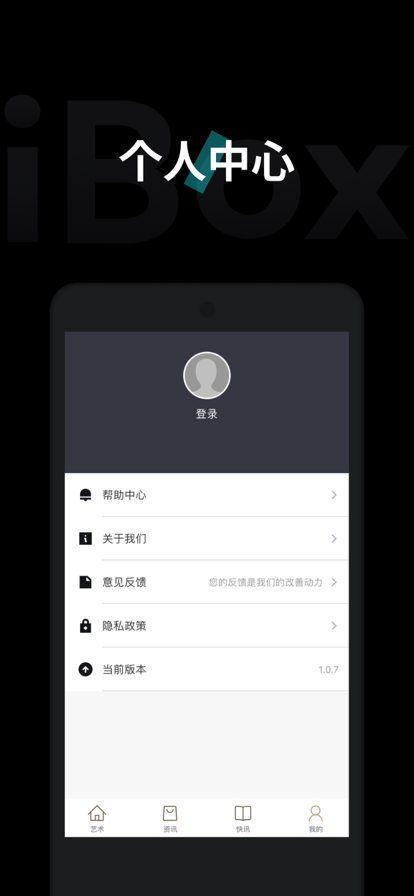 ibox nft盲盒2025最新版 v1.2.05