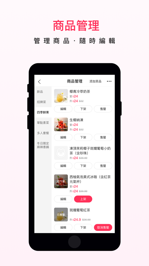 澳觅商家app最新版本 v2.13.46