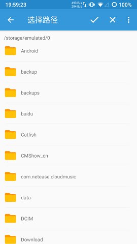 APK Kit直装版 v16