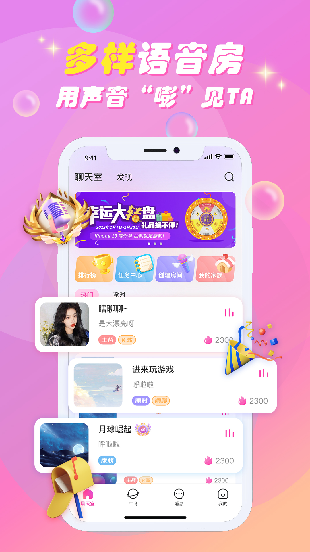 嘭嘭联盟app v1.1.0
