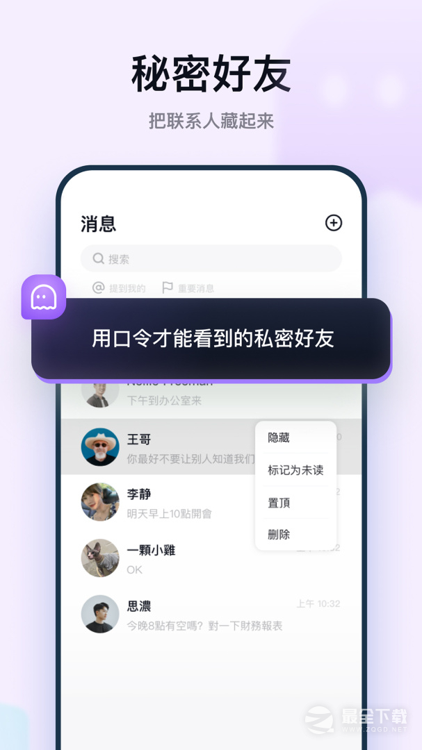 默往 v3.59.1