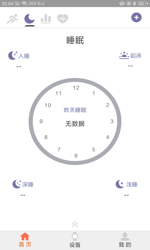 Hard健康运动app v2.0.21.5