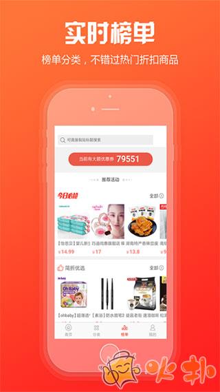 中烟新商盟官方版 v6.2.1
