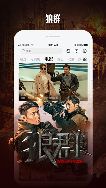 乐视视频app下载安装免费版 v10.9.30