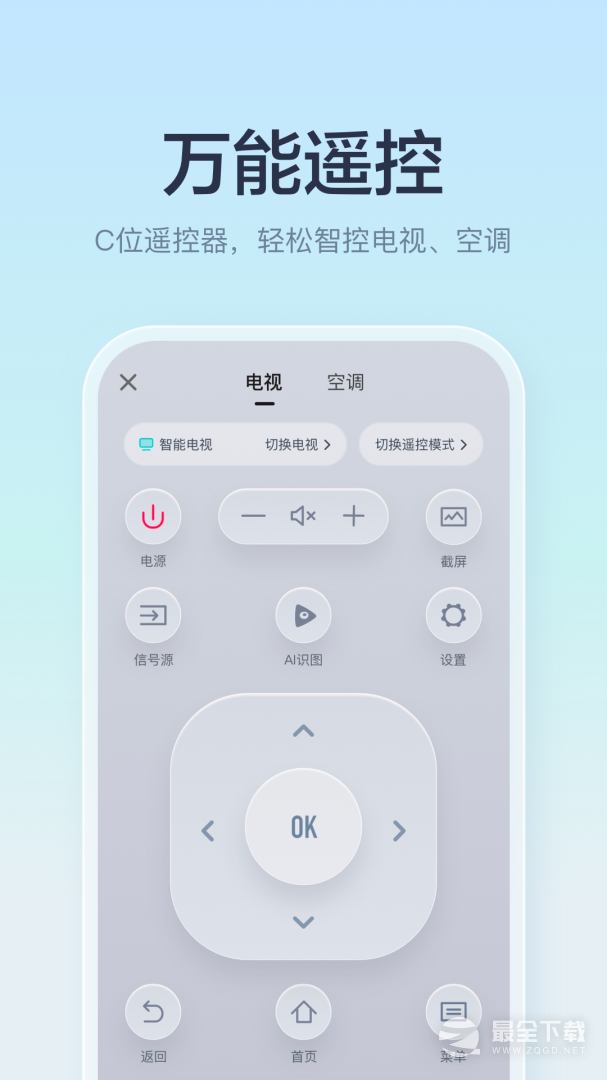 聚好看 v6.4.0.3