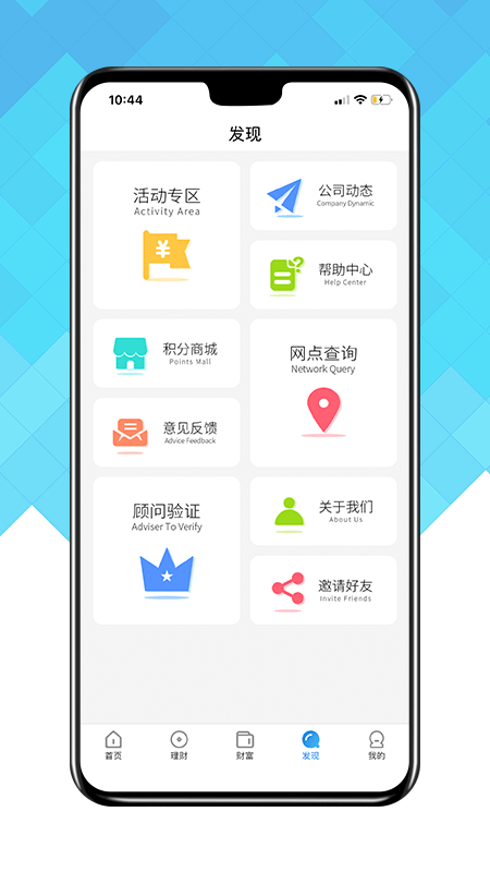陕国投信托 v2.0.1