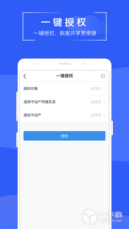 苏易登 v1.11.15