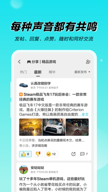 N世界app v1.1.3.1020