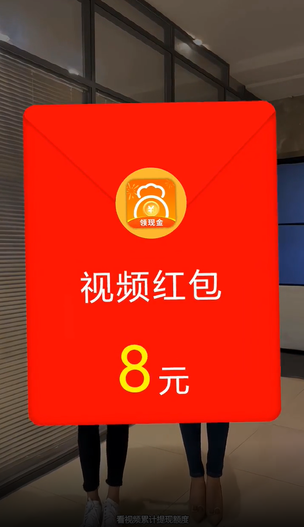 天天积分宝领现金 v5.4.0