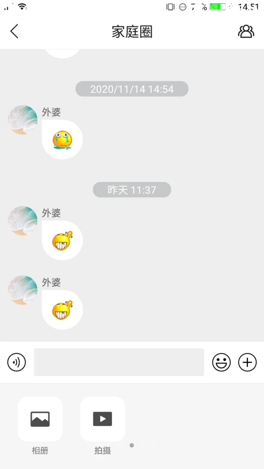 读书郎电话手表app v4.3.0