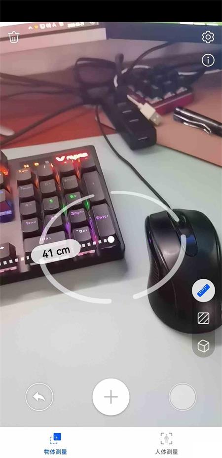 华为AR测量app最新版 v14.0.0.300