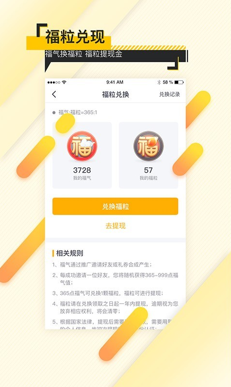 加油汇app官方 v1.4.4