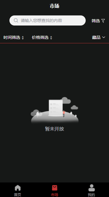 梵核app(数字艺术) v1.0.9