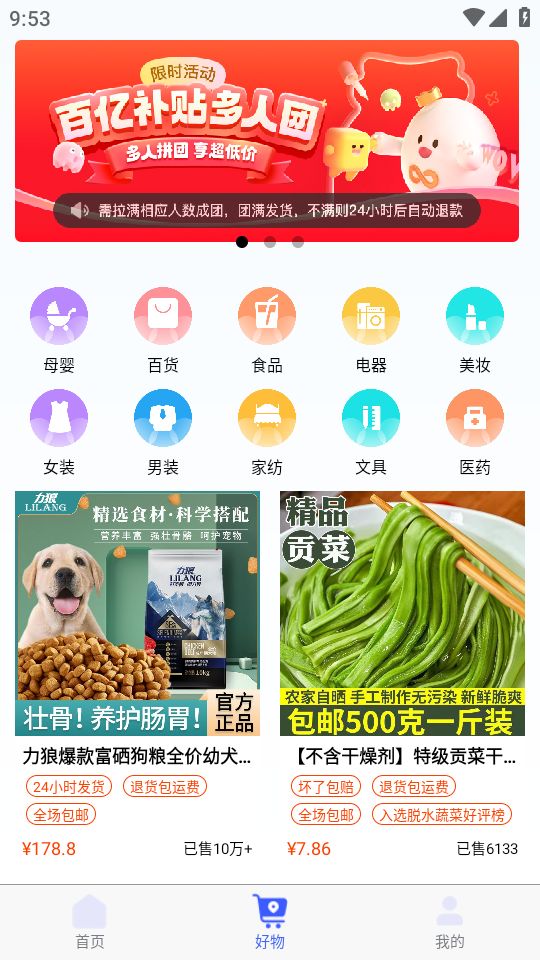 放心办城市生活app最新版 v1.6.1