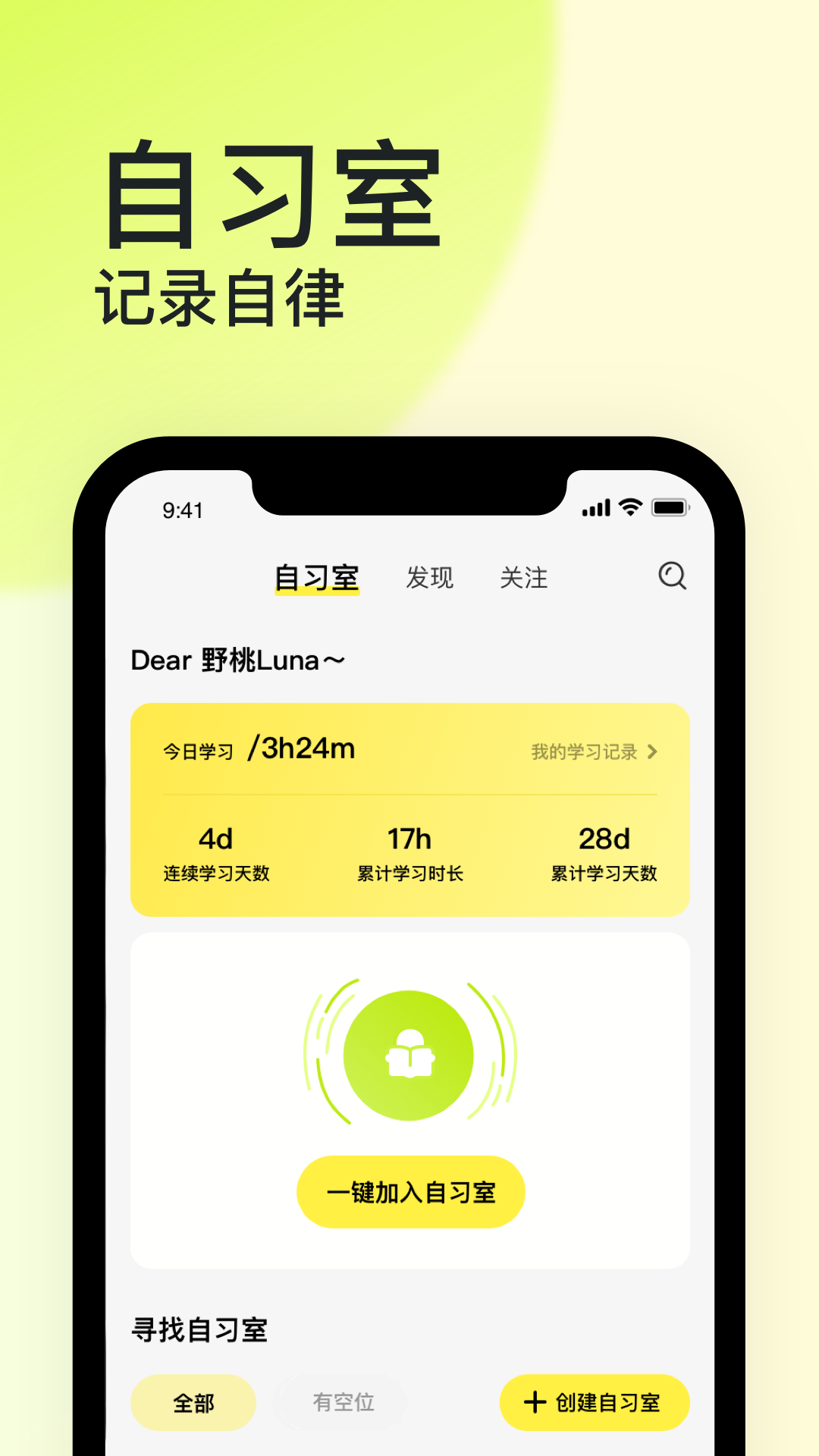 纸球app v1.1.3