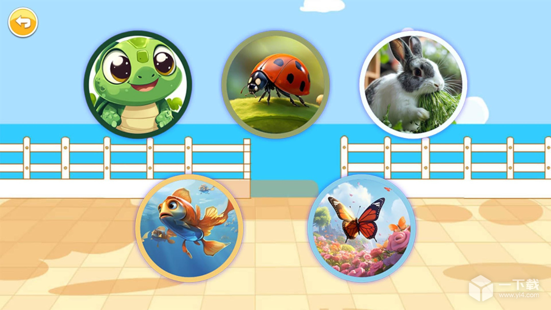 宝宝颜色乐园 v5.86.4d