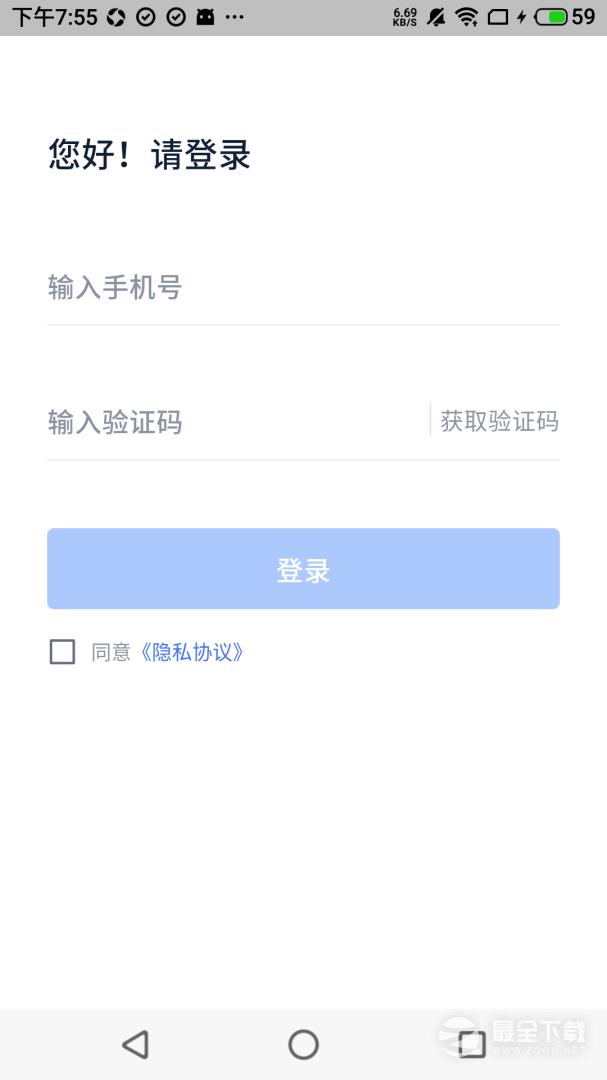 途虎快送最新版 v4.2.31