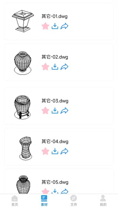 CAD全能看图王 v1.0.0