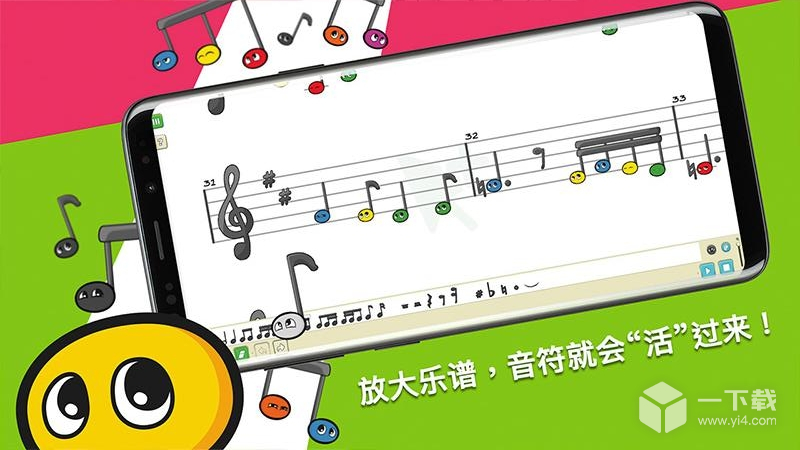 科尼龙作曲家 v1.31.12