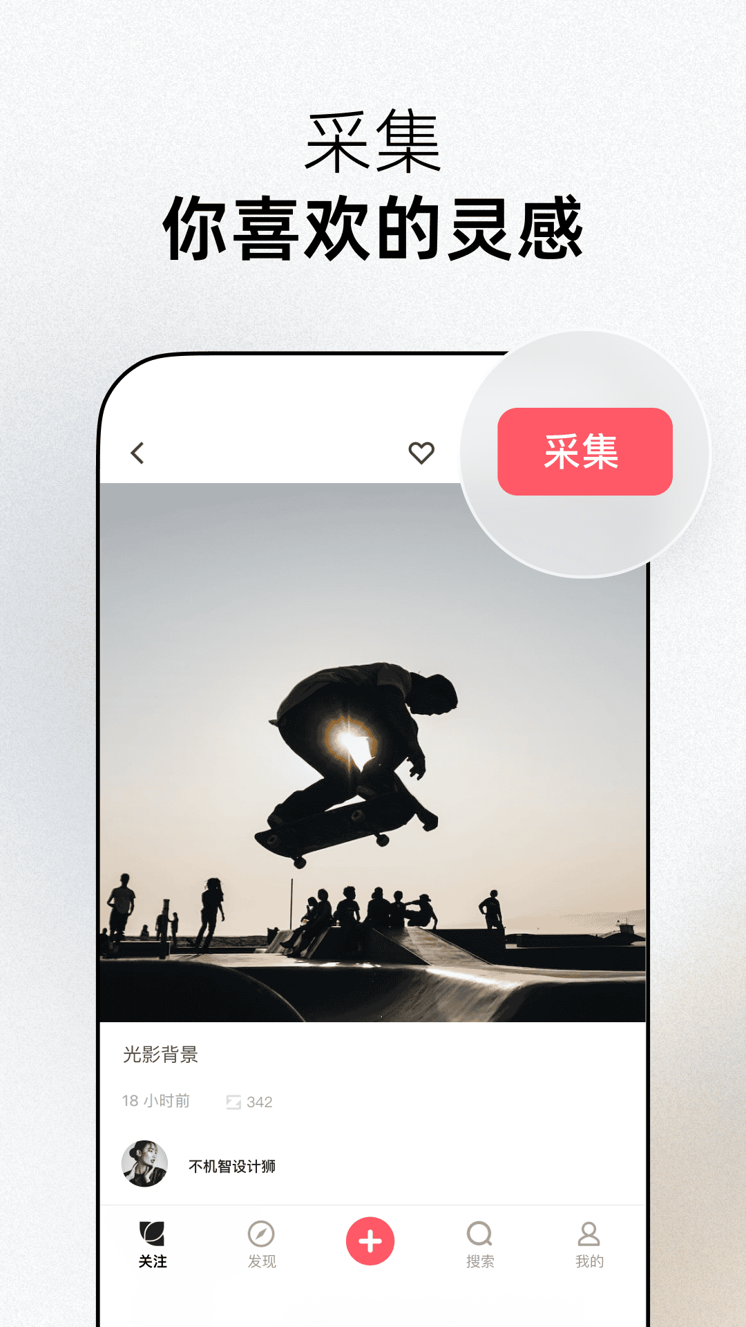花瓣一对一聊天app v5.0.4