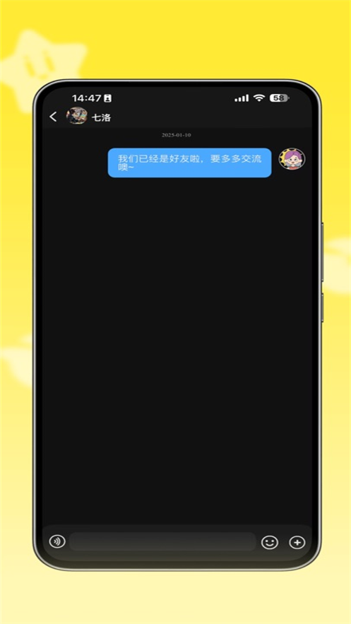 玩聚点app v1.0.1