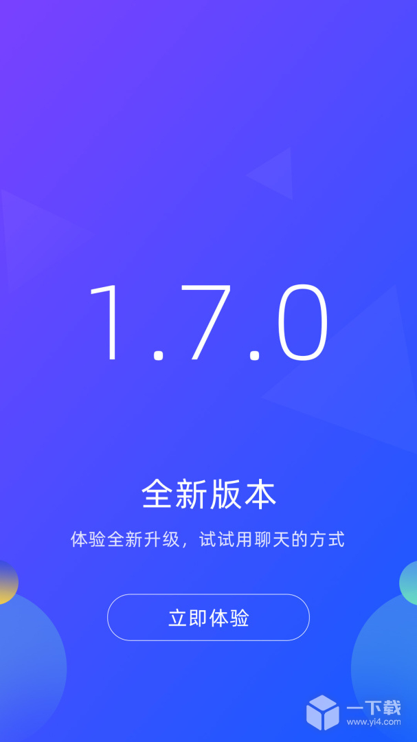 广州招聘网 v1.7.3