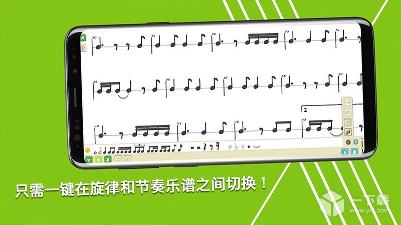 科尼龙作曲家 v1.31.12