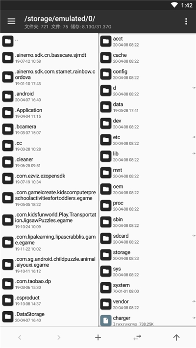 mt管理器华为可用版 v2.19.4