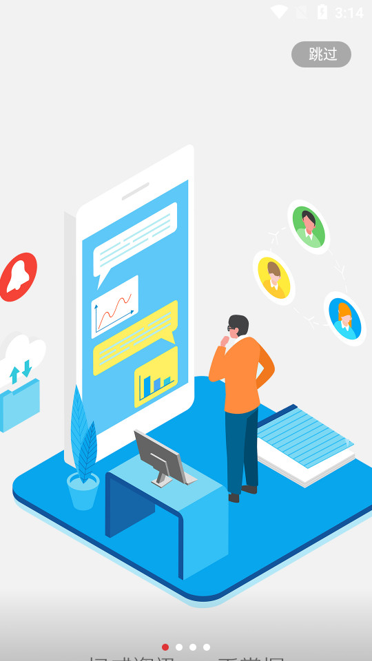 湖北日报新闻客户端 v9.1.1