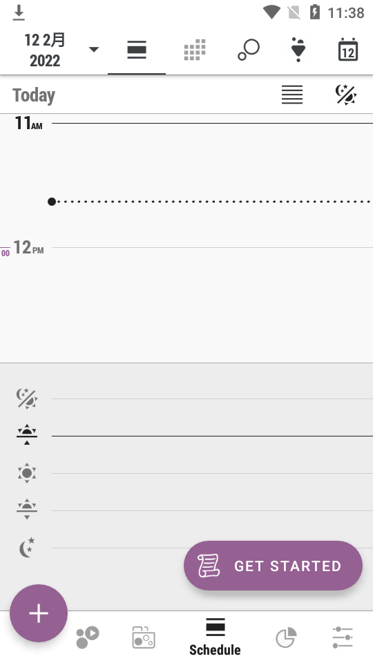 时间跟踪器app安卓版 v3.17.03v