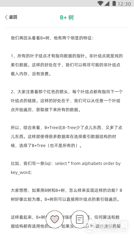 编程小之 v2.30.0