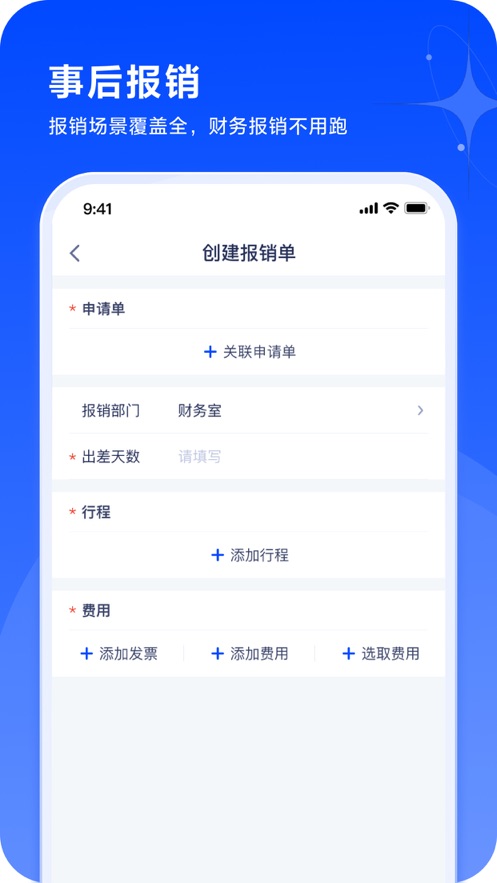 浙里报app官方版浙江财政厅 v1.2.7